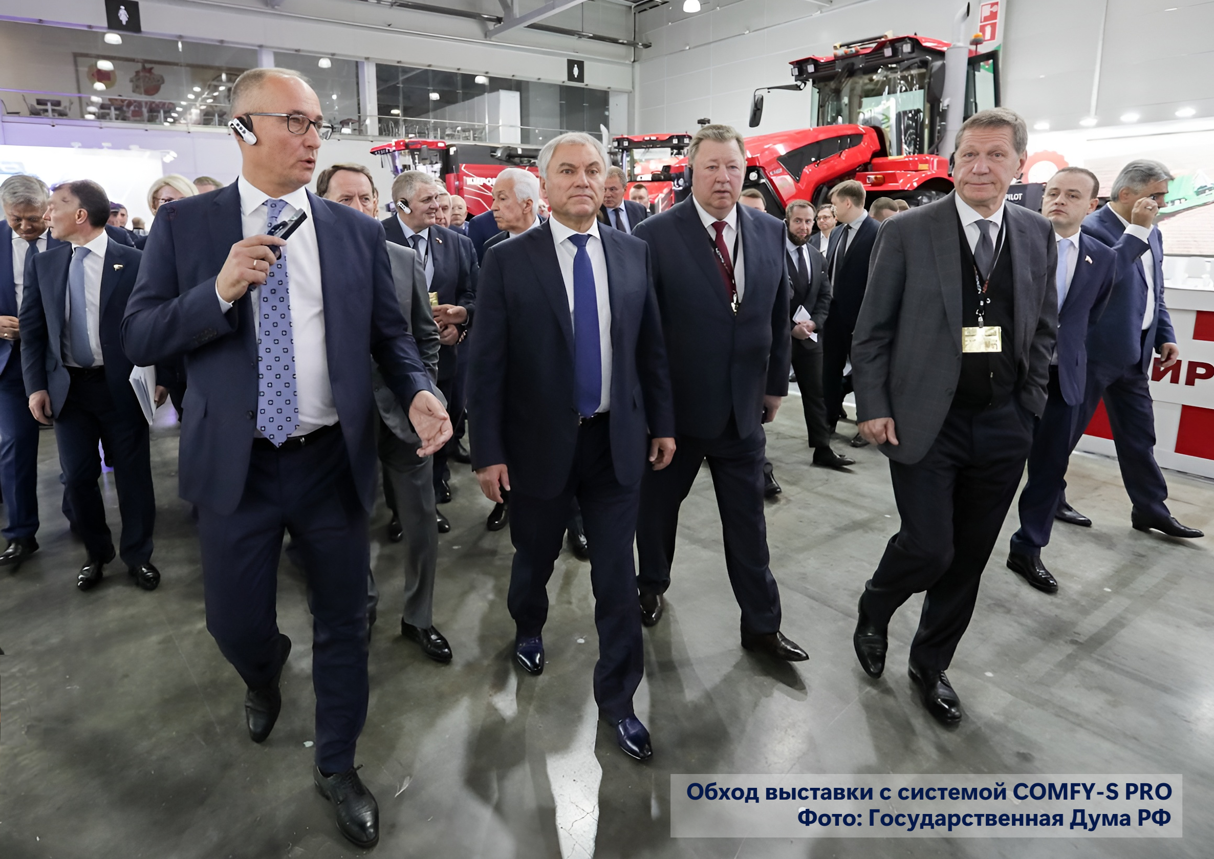 Системы радиогидов